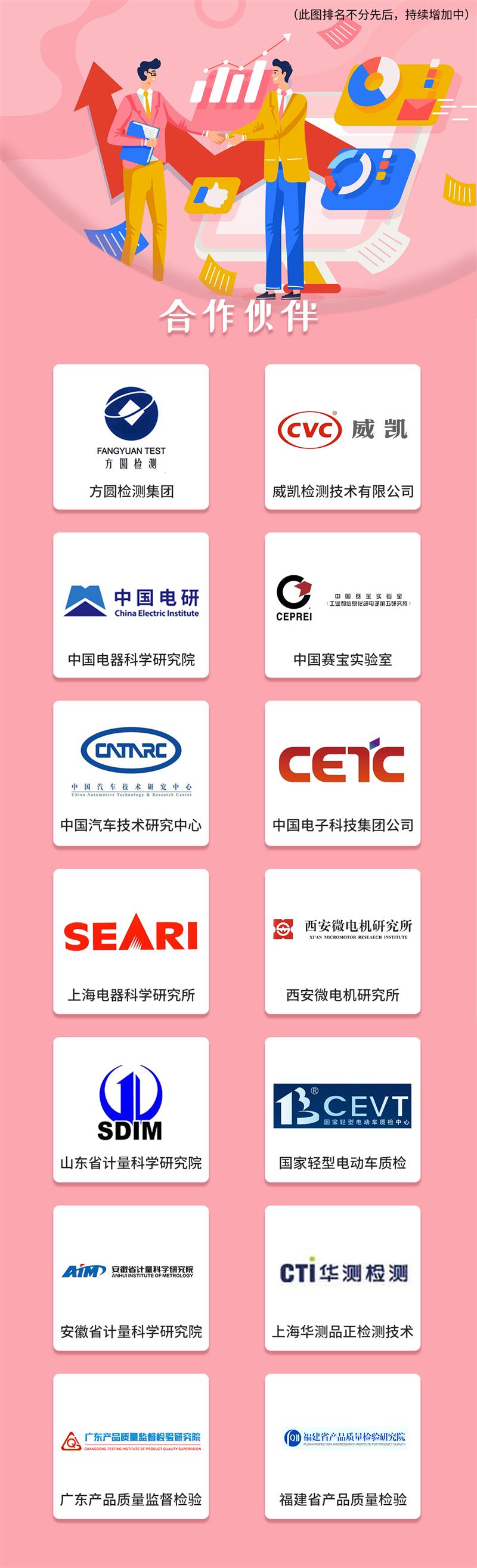 檢測機構(gòu)1.jpg