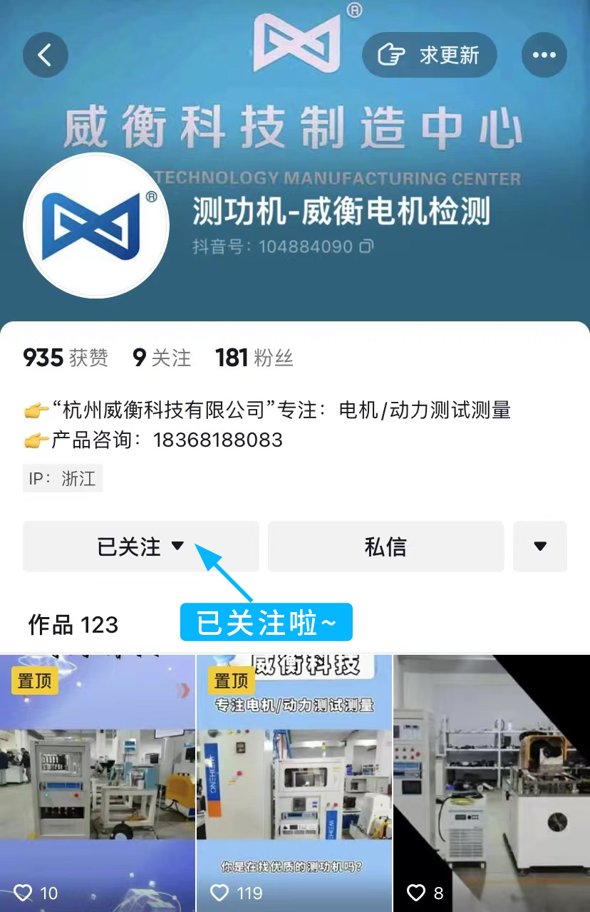 “抖”來關注吧！我們的官方抖音號上線啦！
